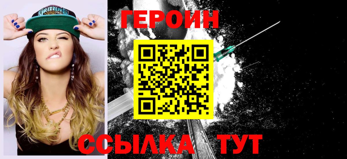  COCAIN Можайск