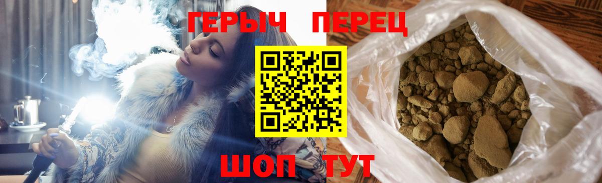 Героин афганец Можайск