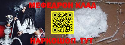 соль курить ск Гусь-Хрустальный