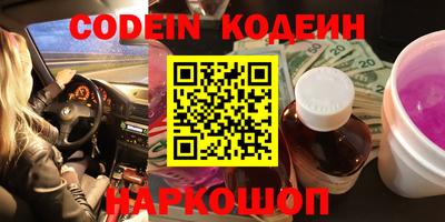 соль курить ск Гусь-Хрустальный