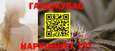 соль курить ск Гусь-Хрустальный