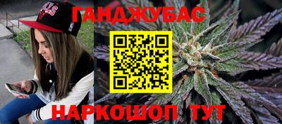 марки nbome Гусиноозёрск