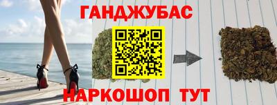 соль курить ск Гусь-Хрустальный