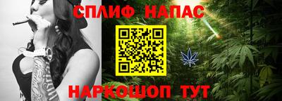 дистиллят марихуана Гусев