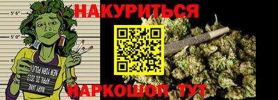 соль курить ск Гусь-Хрустальный