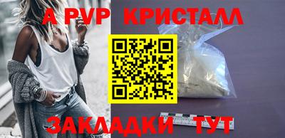 соль курить ск Гусь-Хрустальный