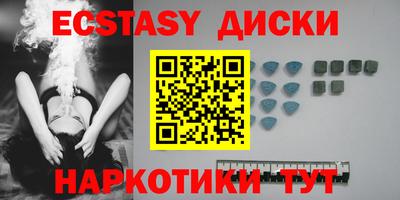 соль курить ск Гусь-Хрустальный