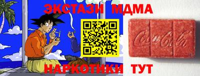 марки nbome Гусиноозёрск