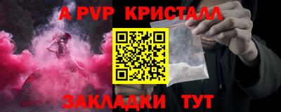 соль курить ск Гусь-Хрустальный