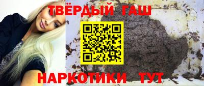дистиллят марихуана Гусев