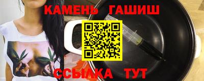 дистиллят марихуана Гусев
