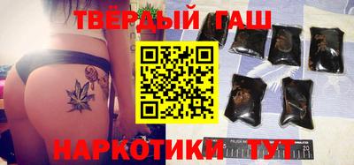 марки nbome Гусиноозёрск