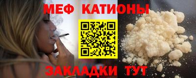 соль курить ск Гусь-Хрустальный