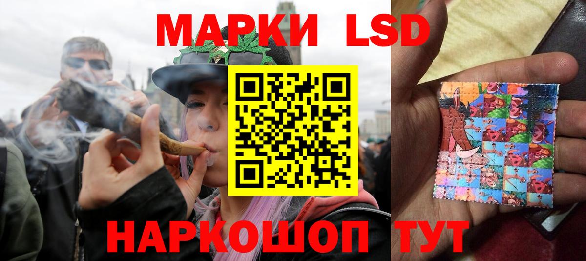 Лсд 25 экстази  Лсд 25 экстази кислота  Вход с VPN  Можайск 