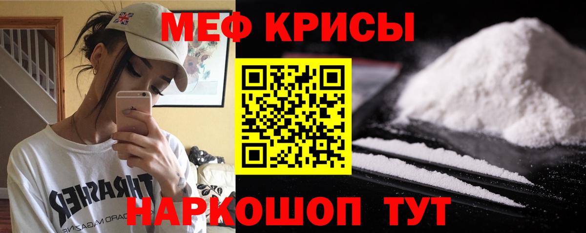 Альфа ПВП СОЛЬ   ГАШИШ  Экстази  Вход с VPN  Можайск  МЕФ   MDMA  Марихуана  ГАШИШ  Кокаин 