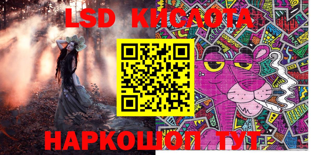 Марки NBOMe 1500мкг Можайск