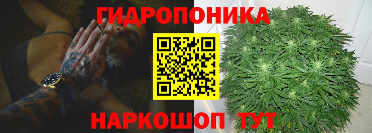 Канабис VHQ Можайск
